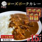 カレー5パック