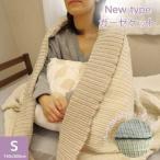 fu.... налог New type покрывало из марли 150×200cm бежевый × свет бежевый [1600931] Wakayama префектура Хасимото город 