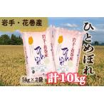 ふるさと納税 令和7年�