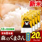 令和7年産 特A受賞品種 無洗米 ひのひかり10kg