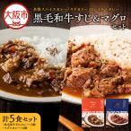 本格スパイスカレー ヤドカリーのレトルトカレー