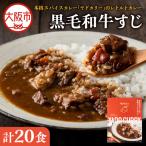 本格スパイスカレー ヤドカリー レトルトカレー