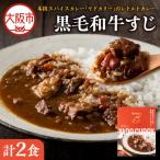 本格スパイスカレー ヤドカリー レトルトカレー