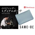 fu.... налог [ высота остров магазин выбор . товар ]<Same-ol'> итальянский кожа medium сумка _OS010-0112 Osaka (столичный округ) Osaka город 