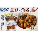 fu.... налог рагу из мяса или рыбы в кубиках . бобы комплект рагу из мяса или рыбы в кубиках . бобы комплект богатый улов . итого 5 пакет местного производства ... город Shizuoka префектура Shizuoka префектура ... город 