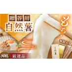 fu.... налог [.. для ] высококлассный Японский ямс . в коробке (800g)[AUFZ008] Японский ямс Gifu префектура .. город 