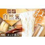 fu.... налог Японский ямс средний (800g)[AUFZ009] Японский ямс Gifu префектура .. город 