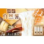 fu.... налог [ Исэ город бог . вне .. поставка товара ] Японский ямс маленький коробка (180g)×3. ...[AUFZ010] Японский ямс Gifu префектура .. город 