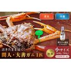 fu.... налог [2026 год 1 месяц ~ отправка ].. Tama . достигать! промежуток человек gani большой .gani Special . маленький размер (600~700g) 1 кубок вкус Mist имеется Kyoto (столичный округ) столица . после город 