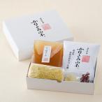 近江牛もつ鍋セット