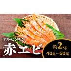 fu.... налог AB443.[. sashimi для ] иметь голова красный море .2kg( примерно 40~60 хвост входить ) Fukuoka префектура новый Miyacho 