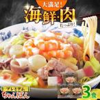 fu.... налог [ основной достижение ] premium морепродукты чямпон 3 еда / юг остров . город /... производства лапша [SAZ031] Nagasaki префектура юг остров . город 