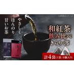 �ӂ邳�Ɣ[�� �y�򕌌����Q�s�Y�z �a�g�� ���ݔ�׃Z�b�g �����E�Y �v4�܃Z�b�g ���Q�s / �����_�� ���F�� �g�� ���Y ����[AZBP001] �򕌌����Q�s