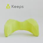 西川 nishikawa Keeps キープス