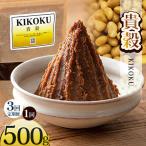貴穀 500g