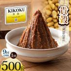 貴穀 500g