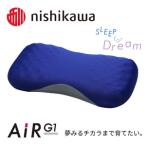AiR G1まくらfor Kids ブルー