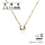 K10 天然ダイヤモンド×馬蹄ネックレス