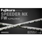 fu.... налог SPEEDER NX FW FUJIKURA Fairway Wood для | вал вал Golf Club Минамисома город похоже . спорт Fukushima префектура Минамисома город 