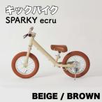 キックバイク SPARKY ecru BEIGE