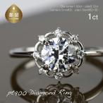 pt900ダイヤモンドリング 1.00ct+0.12ct