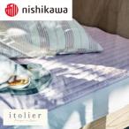 西川 nishikawa itorie イトリエ