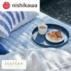 西川 nishikawa itorie イトリエ