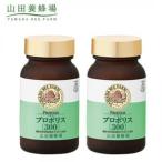 fu.... налог прополис 300× 2 шт (21224)[1111702] Okayama префектура Цу гора город 