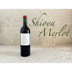 fu.... налог соль .meru low 2022 красный вино 750ml 1 шт. Tochigi префектура соль . блок 