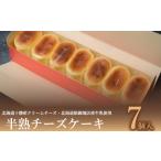 fu.... налог половина . чизкейк 12 штук чизкейк EN Yamaguchi префектура Shimonoseki город 