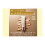 薬用クリアエステヴェール ピンクベージュ 25mL