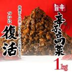 1kg