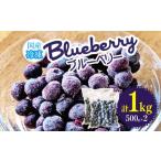 fu.... налог рефрижератор голубика 1kgI Shinshu .. для голубика рефрижератор вакуум упаковка свежий большой .. прекрасный тест .. специальный Matsumoto ..... налог сверху возвышенность Nagano префектура Matsumoto город 