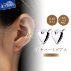 K18post ハート シルバー アクセサリー