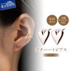 K18post ハート ピンクゴールド アクセサリー