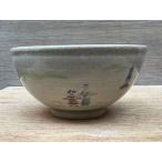 赤膚焼き 茶碗 伝統工芸赤膚焼大塩正史陶房