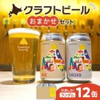 Streetlight Brewing
