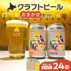 Streetlight Brewing