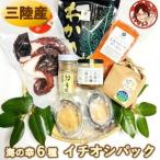 fu.... налог тщательно отобранный! Miyagi префектура юг три суша departure, роскошный * море. .6 вид. Itioshi упаковка & Hitomebore . рис 2.. комплект [ рассылка не возможно регион : отдаленный остров ][1593037] Miyagi префектура 