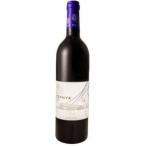 fu.... налог . прекрасный вино популярный красный вино zefi-ru rouge 750ml× 1 шт. [1599869] Miyagi префектура 