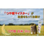 ふるさと納税 マイス