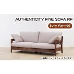 レッドオーク AUTHENTICITY