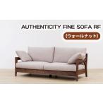 ウォールナット AUTHENTICITY