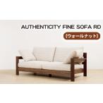 ウォールナット AUTHENTICITY
