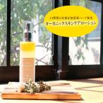 スキンケア Lusa Natural Hair