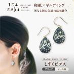しずくピアス ブラック レース柄 BKCN008