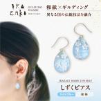 しずくピアス ライトブルー 桜柄 BKCN009
