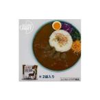 ジビエスパイスカレー 鹿もも肉 2袋入り