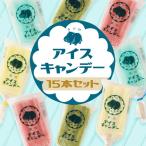 アイス 杏里ファーム 15本
