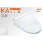 LIXIL シャワートイレ KAシリーズ
